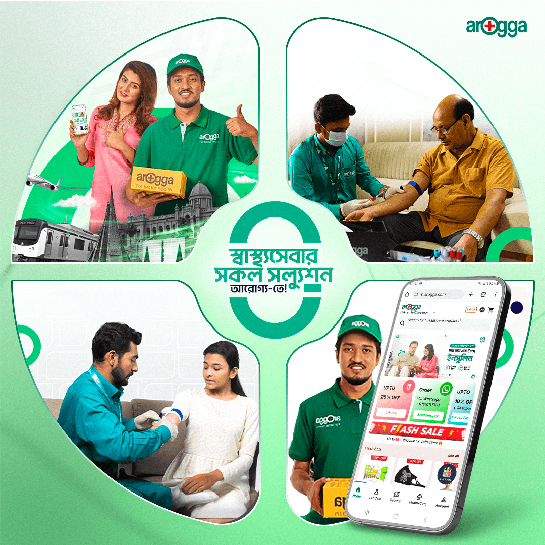 Arogga health service ad showing medicine delivery, doctor consultations, blood donation, and app interface – healthcare solution in Bangladesh